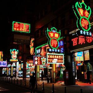 黑板赤音《家道中落千金》
