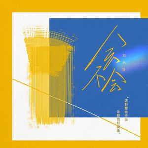 黑板赤音《家道中落千金》
