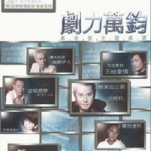 黑板赤音《家道中落千金》
