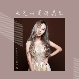 黑板赤音《家道中落千金》
