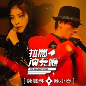 黑板赤音《家道中落千金》
