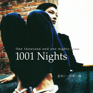 黑板赤音《家道中落千金》
