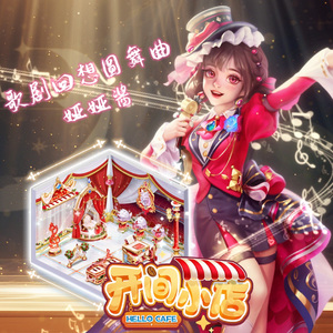 黑板赤音《家道中落千金》
